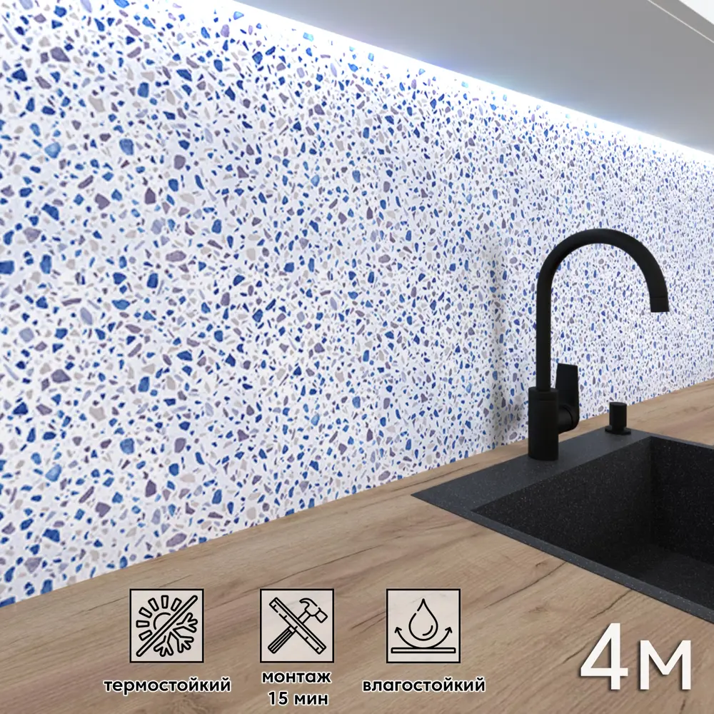 Фото Стеновая панель Фартукофф Камни синие 400x60x0.1 см ПВХ цвет разноцветный Фото Стеновая панель Фартукофф Камни синие 400x60x0.1 см ПВХ цвет разноцветный