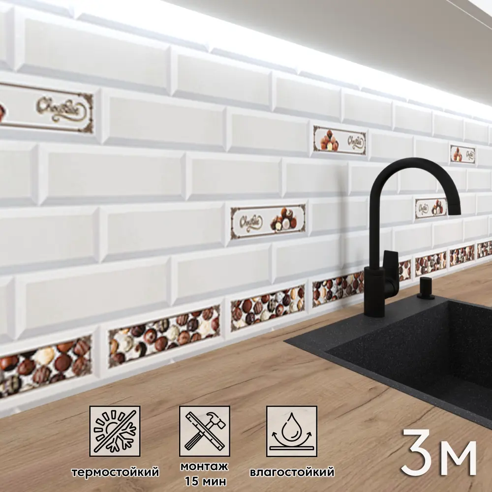 Фото Стеновая панель Фартукофф Керамика choko 300x60x0.15 см ПВХ цвет белый/коричневый Фото Стеновая панель Фартукофф Керамика choko 300x60x0.15 см ПВХ цвет белый/коричневый