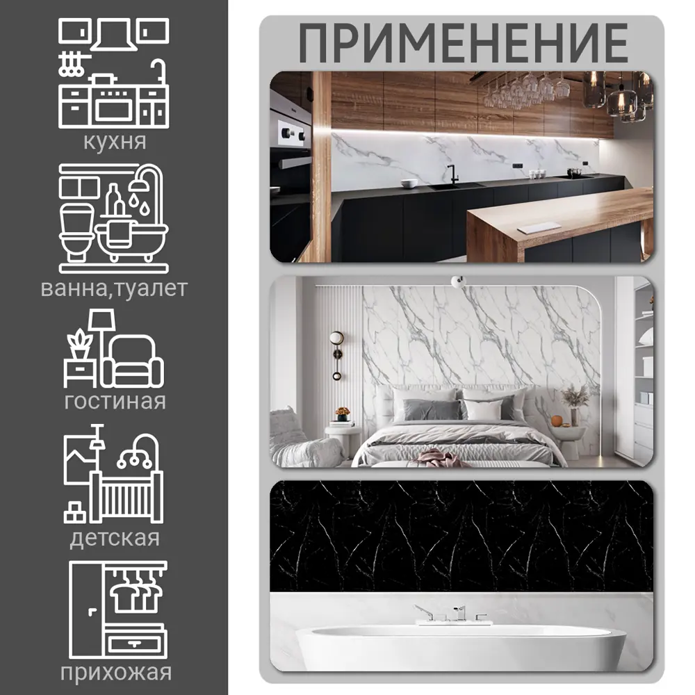 Фото 6 Стеновая панель матовая Фартукофф Массандра 400x60x0.15 см ПВХ цвет разноцветный Фото 6 Стеновая панель матовая Фартукофф Массандра 400x60x0.15 см ПВХ цвет разноцветный