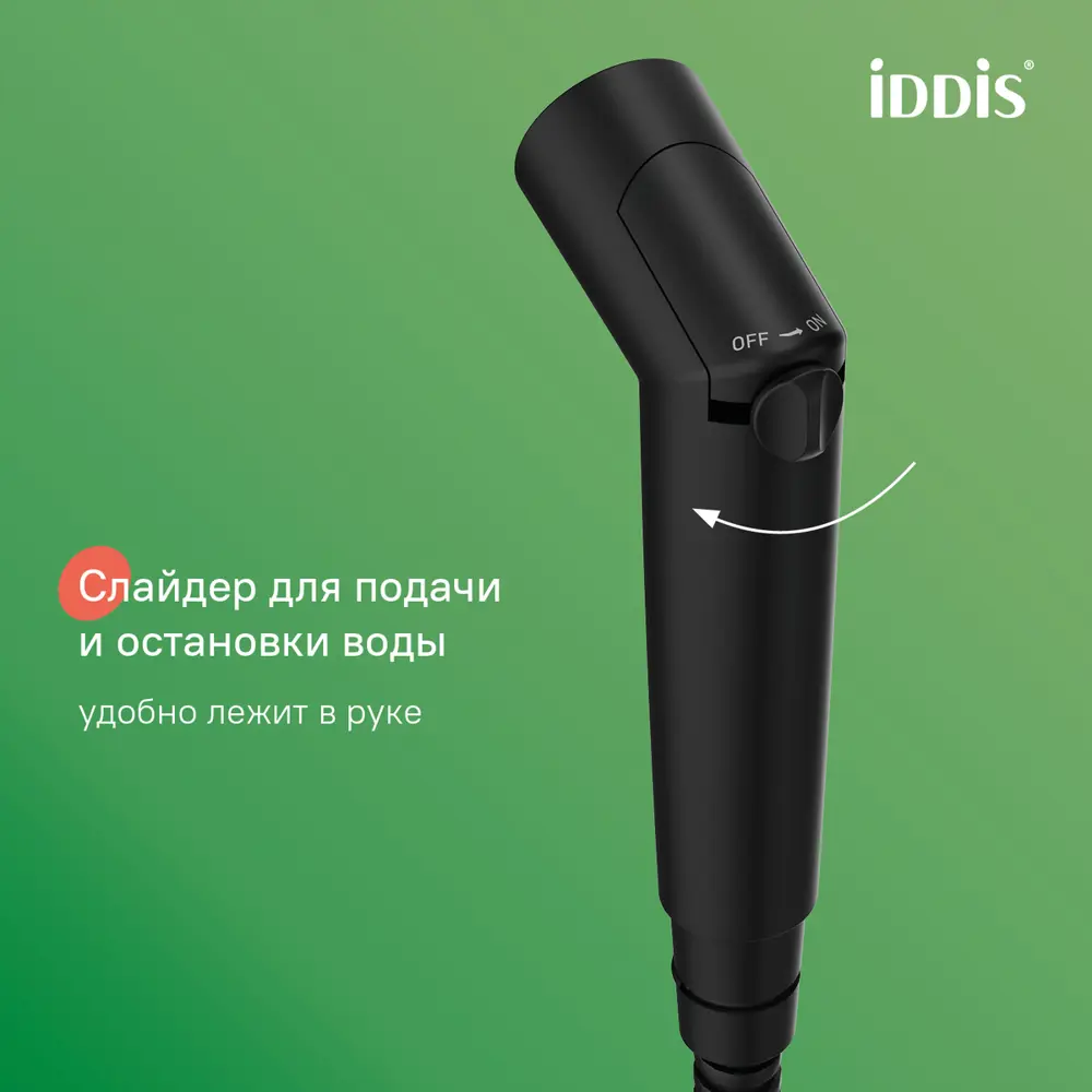 Фото 10 Смеситель встраиваемый Iddis Agua AGUBLR2i08 с гигиеническим душем цвет черный матовый Фото 10 Смеситель встраиваемый Iddis Agua AGUBLR2i08 с гигиеническим душем цвет черный матовый