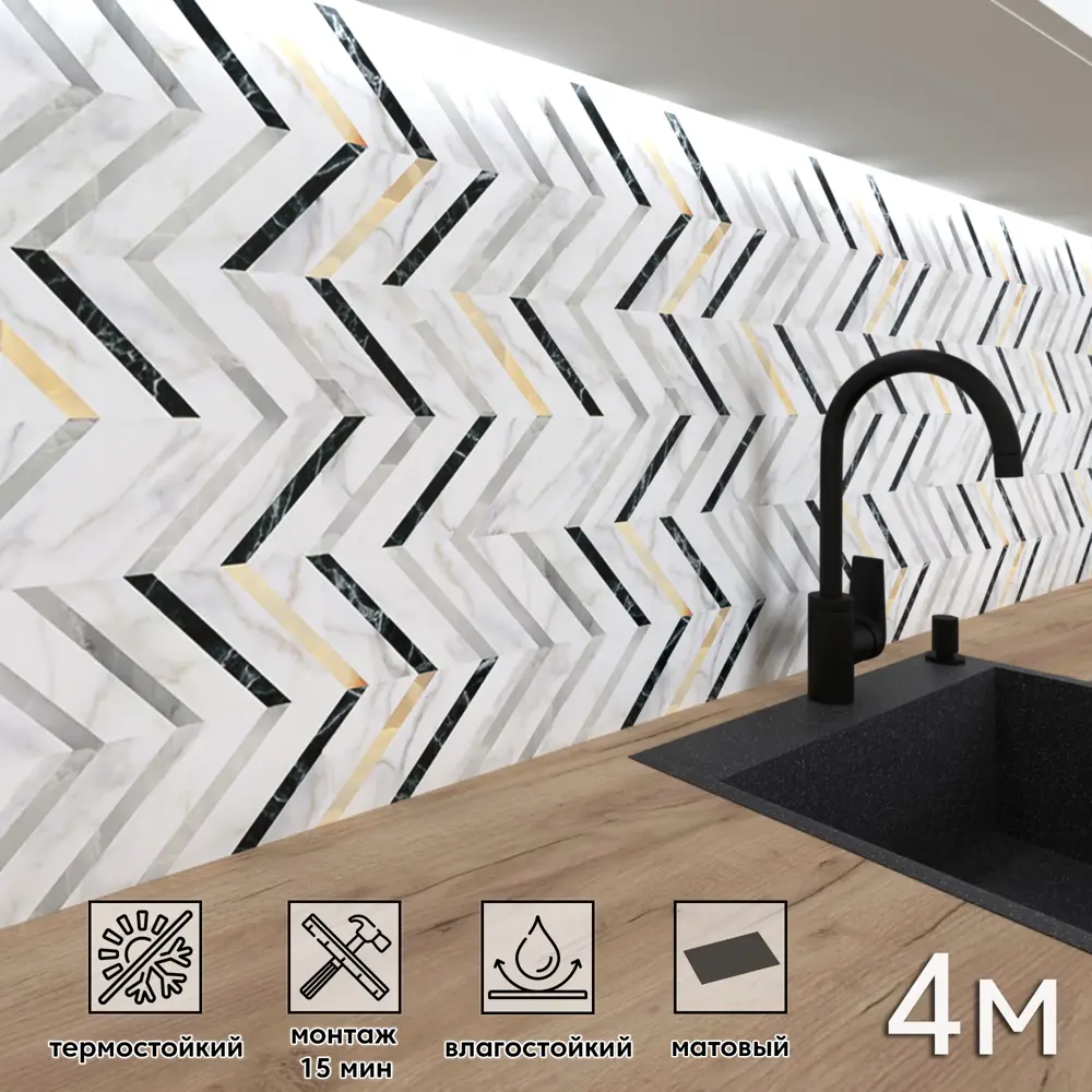 Фото Стеновая панель матовая Фартукофф Мрамор вертикаль 400x60x0.1 см ПВХ цвет разноцветный Фото Стеновая панель матовая Фартукофф Мрамор вертикаль 400x60x0.1 см ПВХ цвет разноцветный