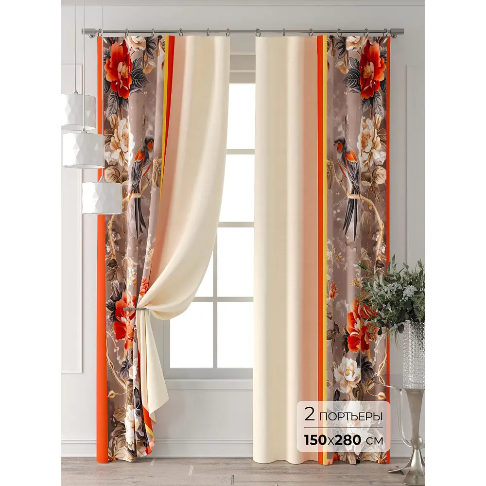 Фото 6 Комплект штор At home Базовая коллекция AT709061-280 на шторной ленте 280x150 см цвет бежевый