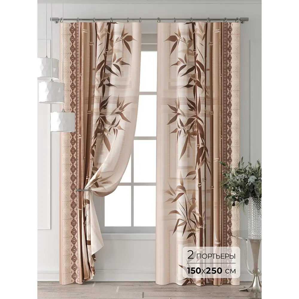 Фото 7 Комплект штор At home Базовая коллекция AT709045-250 на шторной ленте 250x150 см цвет бежевый Фото 7 Комплект штор At home Базовая коллекция AT709045-250 на шторной ленте 250x150 см цвет бежевый