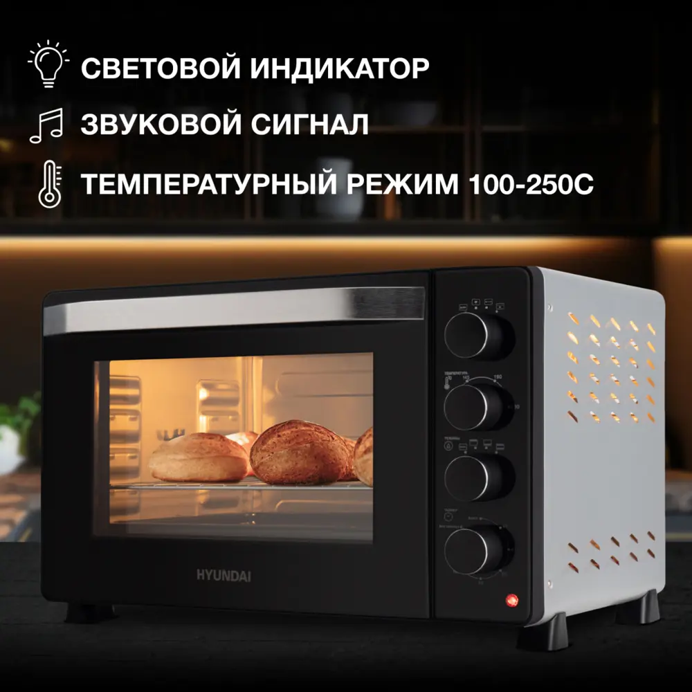 Фото 3 Духовой шкаф 2000 Вт Hyundai 1732200 54x34.2x40.5 см цвет серебристый Фото 3 Духовой шкаф 2000 Вт Hyundai 1732200 54x34.2x40.5 см цвет серебристый