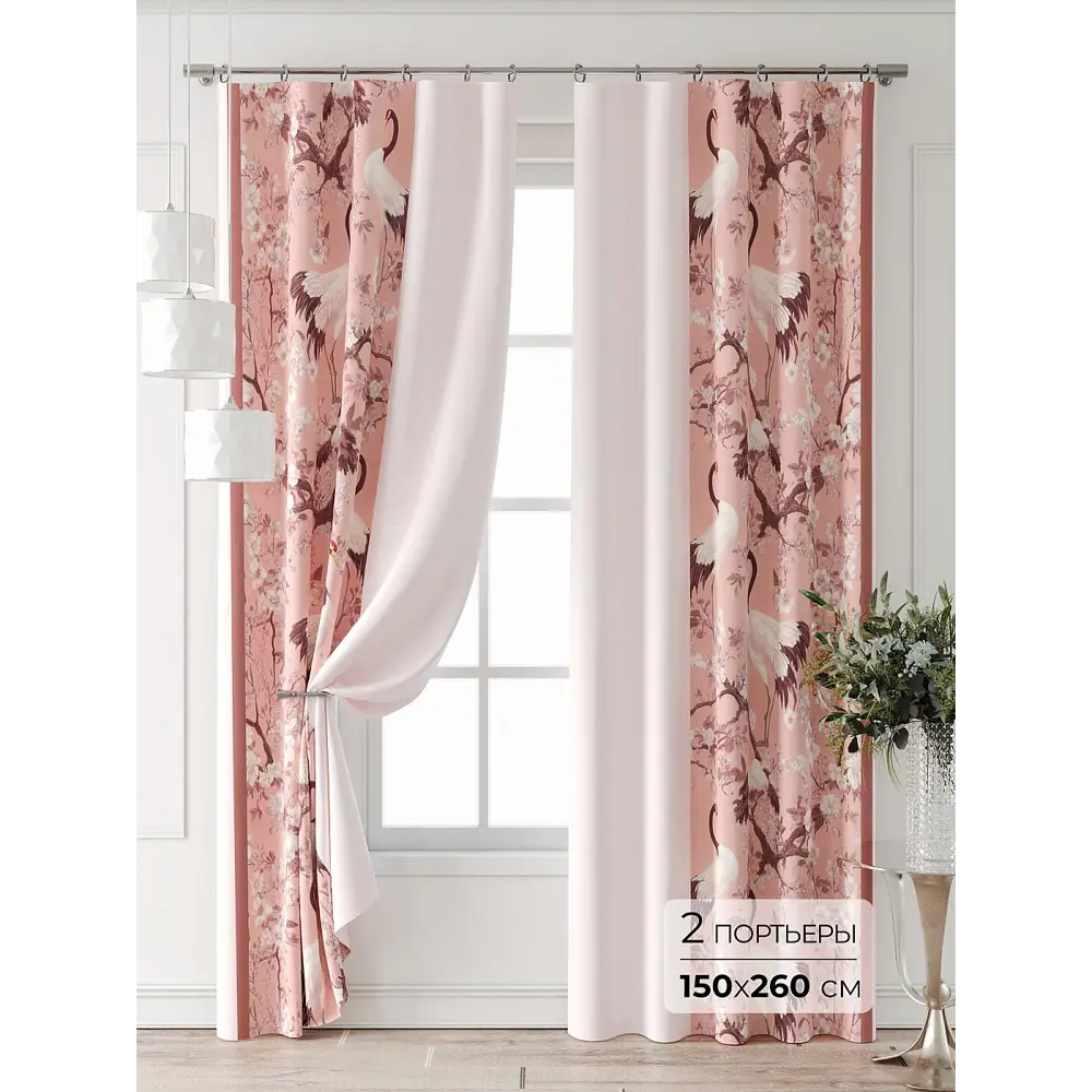 Фото 3 Комплект штор At home Базовая коллекция AT709026-260 на шторной ленте 260x150 см цвет розовый