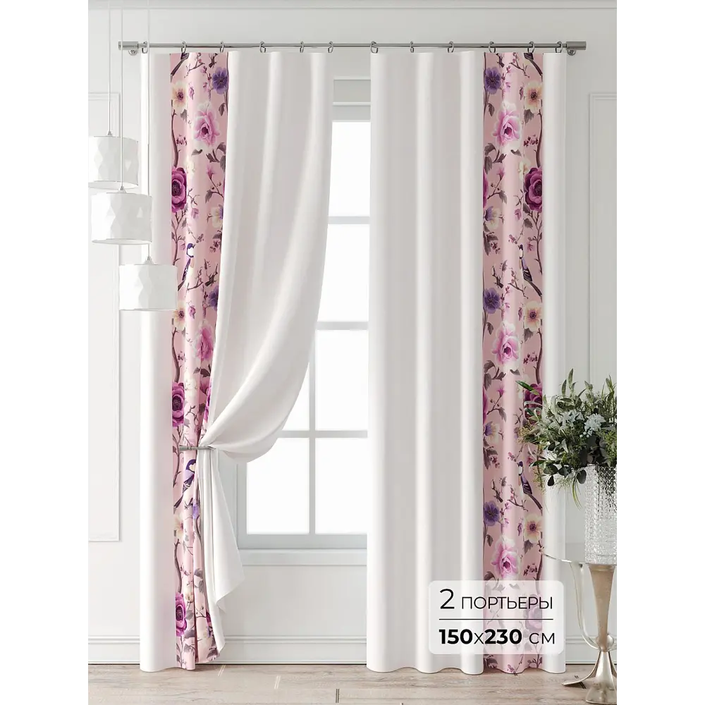 Фото 5 Комплект штор At home Базовая коллекция AT709028-230 на шторной ленте 230x150 см цвет белый Фото 5 Комплект штор At home Базовая коллекция AT709028-230 на шторной ленте 230x150 см цвет белый