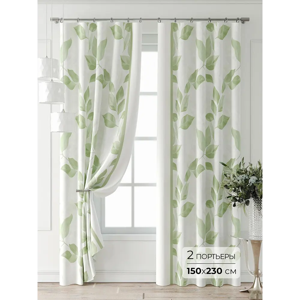 Фото 7 Комплект штор At home Базовая коллекция AT709011-230 на шторной ленте 230x150 см цвет белый Фото 7 Комплект штор At home Базовая коллекция AT709011-230 на шторной ленте 230x150 см цвет белый