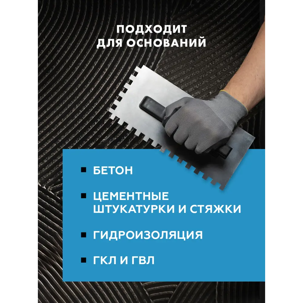 Фото 2 Клей для плитки Церезит CM 14 Extra для плитки и керамогранита 25 кг Фото 2 Клей для плитки Церезит CM 14 Extra для плитки и керамогранита 25 кг
