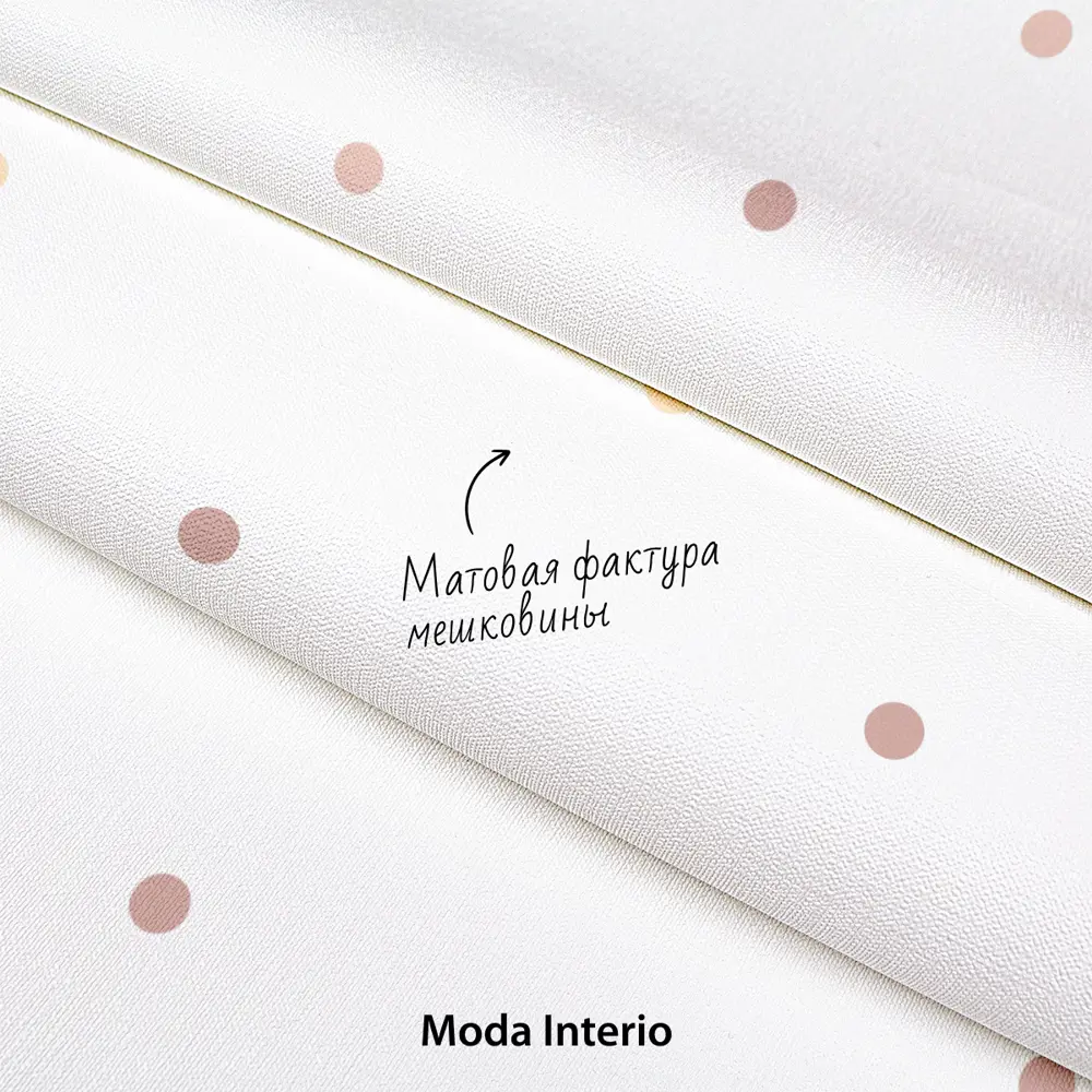 Фото 4 Обои флизелиновые Moda interio 1.06 м цвет белый 39688-81 Фото 4 Обои флизелиновые Moda interio 1.06 м цвет белый 39688-81