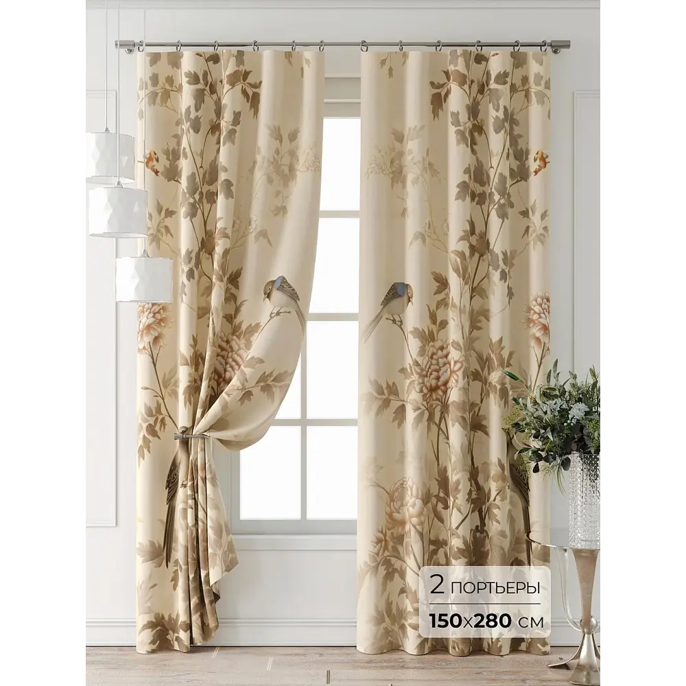Фото 6 Комплект штор At home Базовая коллекция AT709003-280 на шторной ленте 280x150 см цвет бежевый