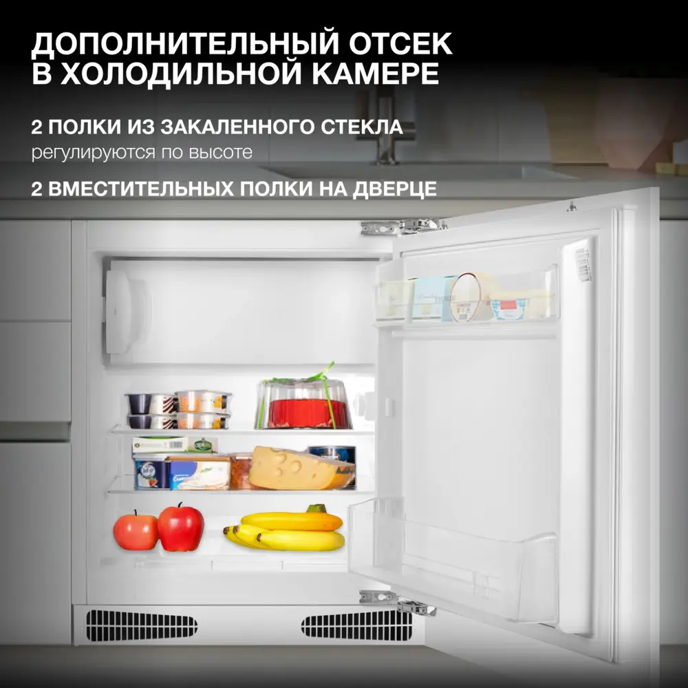 Фото 4 Отдельностоящий холодильник Hyundai HBR 0812 54x177 см цвет белый Фото 4 Отдельностоящий холодильник Hyundai HBR 0812 54x177 см цвет белый