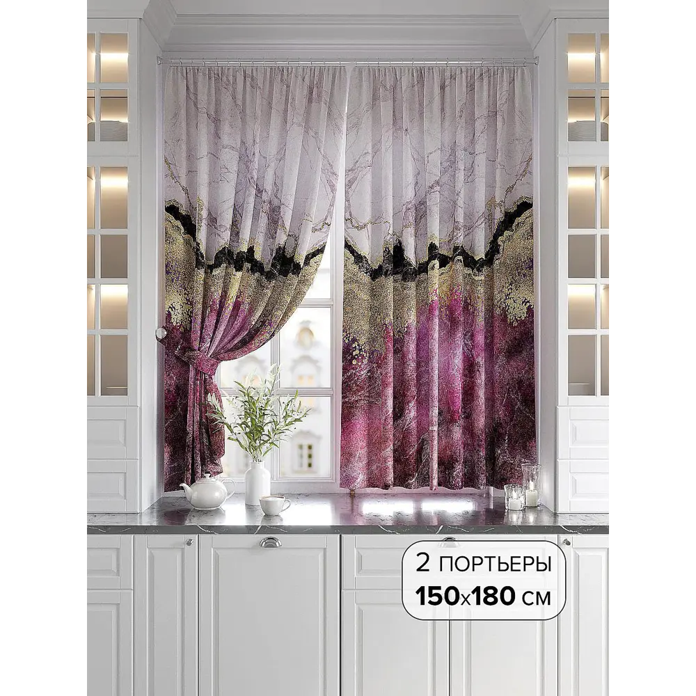 Фото 3 Комплект штор At home Базовая коллекция AT920760 на шторной ленте 180x150 см цвет оранжевый