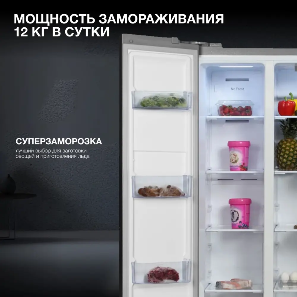 Фото 4 Отдельностоящий холодильник Hyundai CS4502F 83.6x178 см цвет белый Фото 4 Отдельностоящий холодильник Hyundai CS4502F 83.6x178 см цвет белый