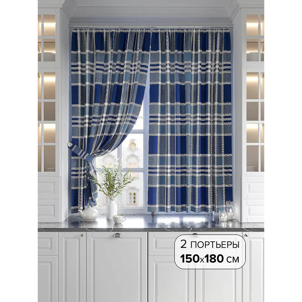 Фото Комплект штор At home Базовая коллекция AT920661 на шторной ленте 180x150 см цвет синий Фото Комплект штор At home Базовая коллекция AT920661 на шторной ленте 180x150 см цвет синий