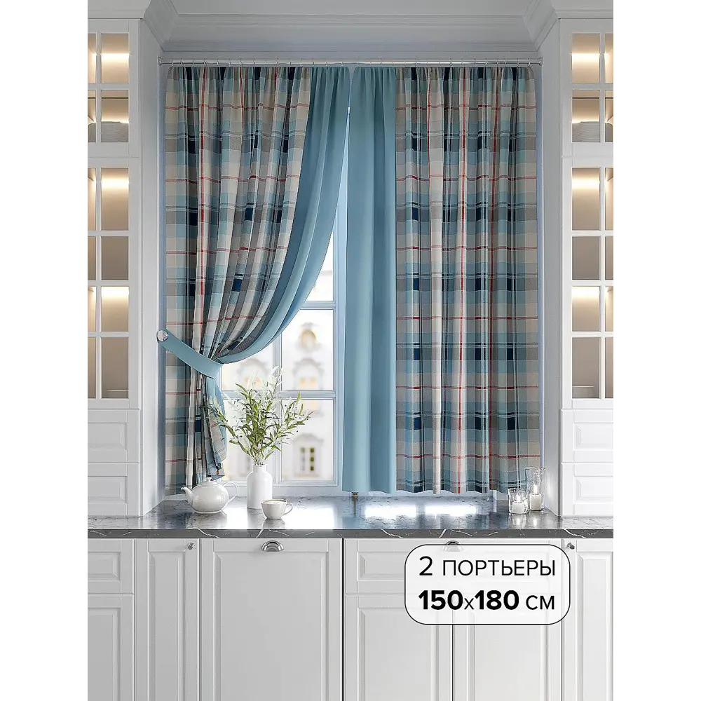 Фото 3 Комплект штор At home Базовая коллекция AT920660 на шторной ленте 180x150 см цвет синий Фото 3 Комплект штор At home Базовая коллекция AT920660 на шторной ленте 180x150 см цвет синий