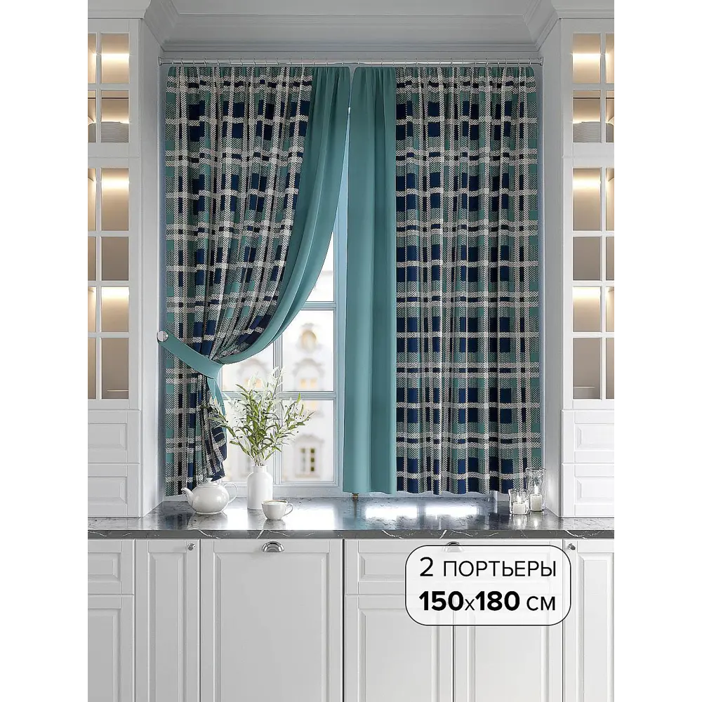 Фото Комплект штор At home Базовая коллекция AT920658 на шторной ленте 180x150 см цвет синий Фото Комплект штор At home Базовая коллекция AT920658 на шторной ленте 180x150 см цвет синий