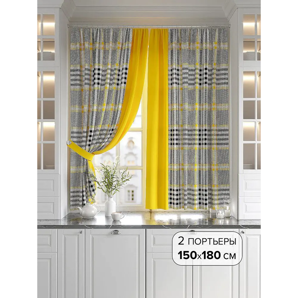 Фото Комплект штор At home Базовая коллекция AT920648 на шторной ленте 180x150 см цвет белый