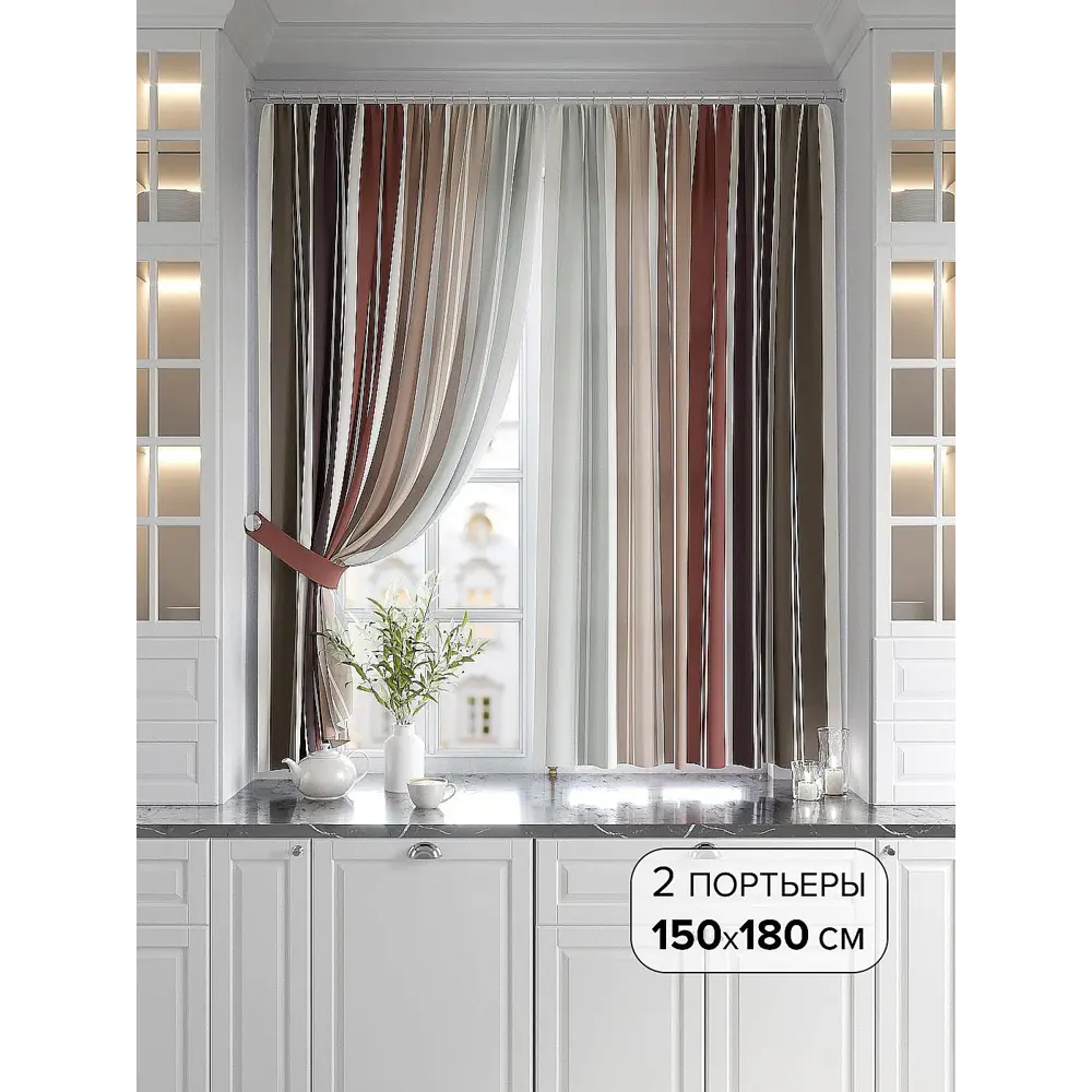 Фото Комплект штор At home Базовая коллекция AT920630 на шторной ленте 180x150 см цвет красный Фото Комплект штор At home Базовая коллекция AT920630 на шторной ленте 180x150 см цвет красный