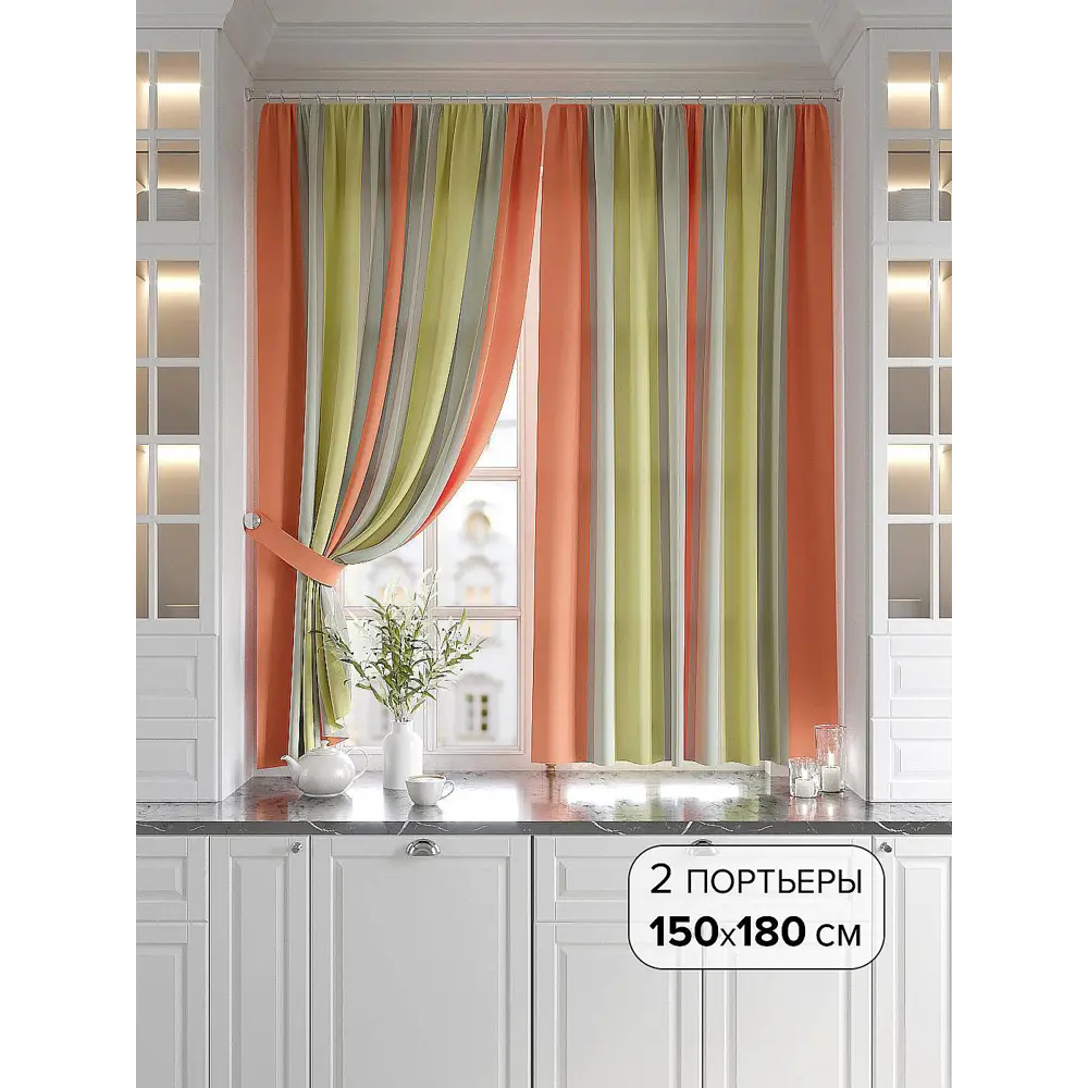 Фото Комплект штор At home Базовая коллекция AT920615 на шторной ленте 180x150 см цвет зеленый Фото Комплект штор At home Базовая коллекция AT920615 на шторной ленте 180x150 см цвет зеленый