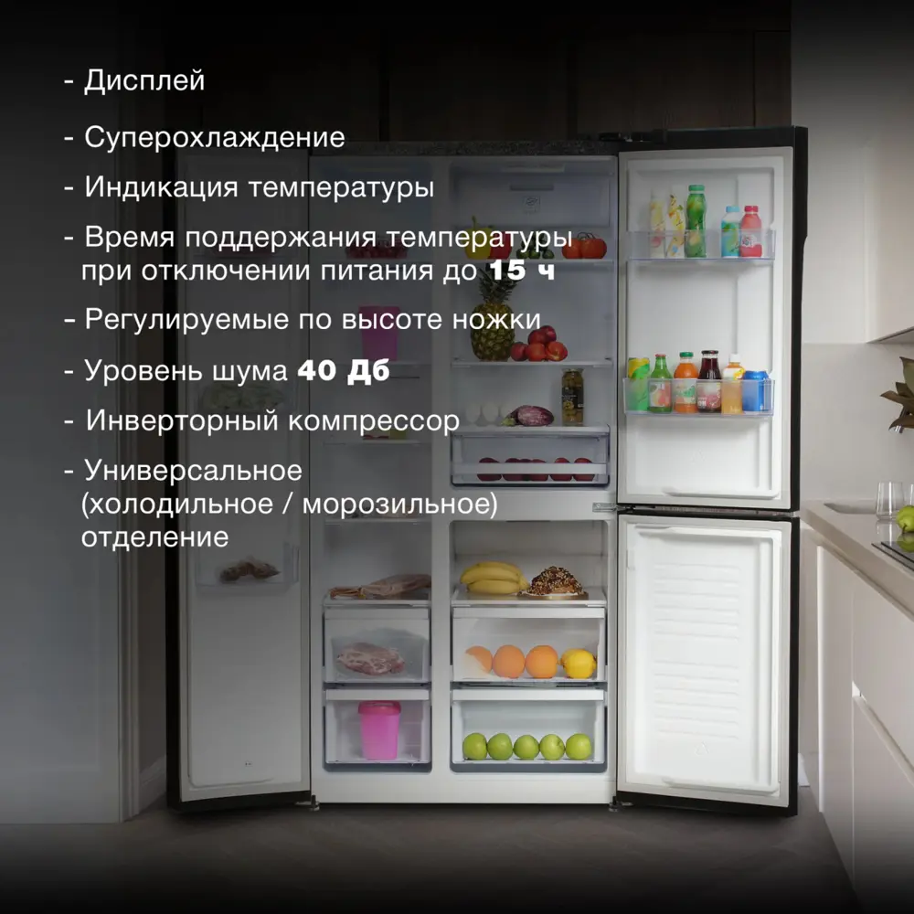 Фото 4 Отдельностоящий холодильник Hyundai CS5073FV 91.1x183 см цвет черный Фото 4 Отдельностоящий холодильник Hyundai CS5073FV 91.1x183 см цвет черный
