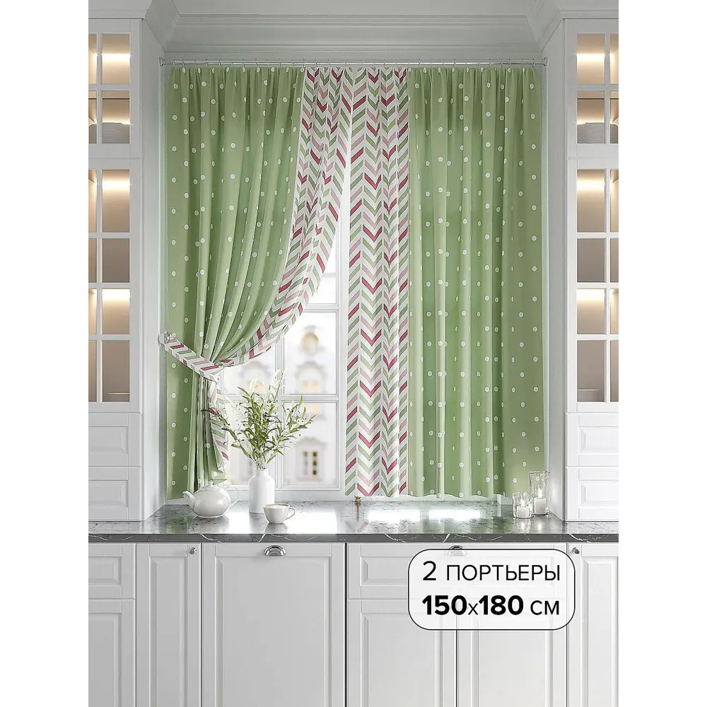 Фото Комплект штор At home Базовая коллекция AT920565 на шторной ленте 180x150 см цвет зеленый Фото Комплект штор At home Базовая коллекция AT920565 на шторной ленте 180x150 см цвет зеленый