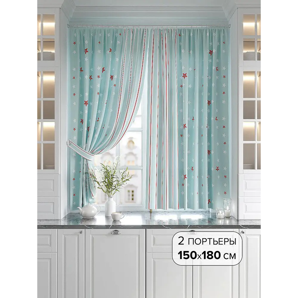 Фото 3 Комплект штор At home Базовая коллекция AT920556 на шторной ленте 180x150 см цвет синий Фото 3 Комплект штор At home Базовая коллекция AT920556 на шторной ленте 180x150 см цвет синий