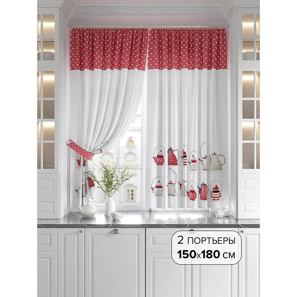 Фото 3 Комплект штор At home Базовая коллекция AT920548 на шторной ленте 180x150 см цвет белый Фото 3 Комплект штор At home Базовая коллекция AT920548 на шторной ленте 180x150 см цвет белый