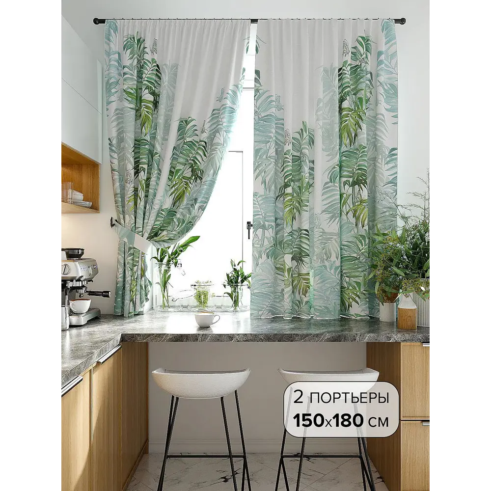 Фото Комплект штор At home Базовая коллекция AT920421 на шторной ленте 180x150 см цвет синий Фото Комплект штор At home Базовая коллекция AT920421 на шторной ленте 180x150 см цвет синий
