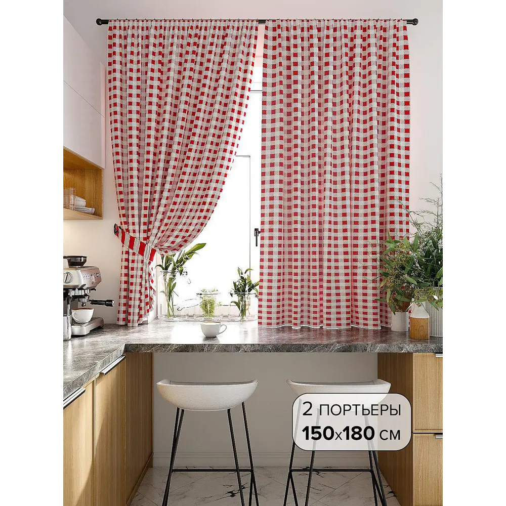 Фото 4 Комплект штор At home Базовая коллекция AT920364 на шторной ленте 180x150 см цвет красный Фото 4 Комплект штор At home Базовая коллекция AT920364 на шторной ленте 180x150 см цвет красный