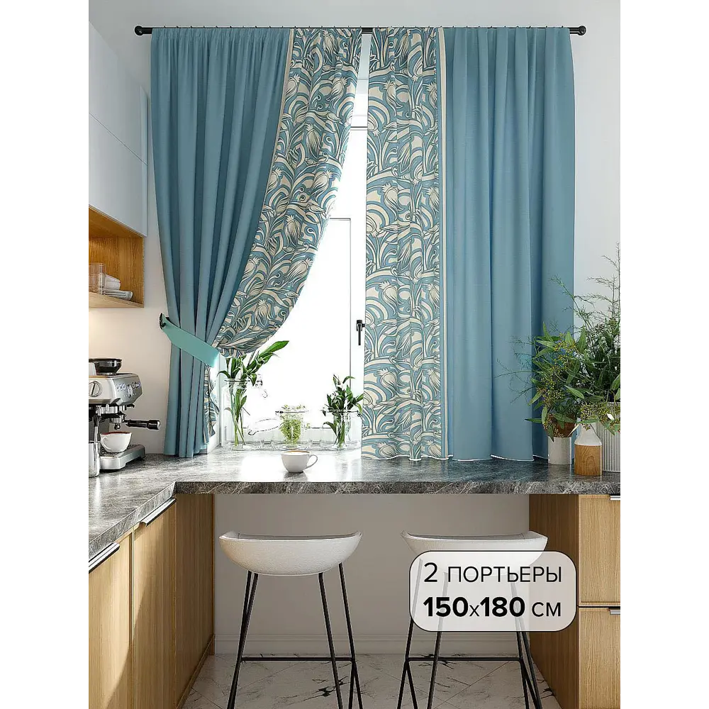 Фото 3 Комплект штор At home Базовая коллекция AT920252 на шторной ленте 180x150 см цвет синий Фото 3 Комплект штор At home Базовая коллекция AT920252 на шторной ленте 180x150 см цвет синий