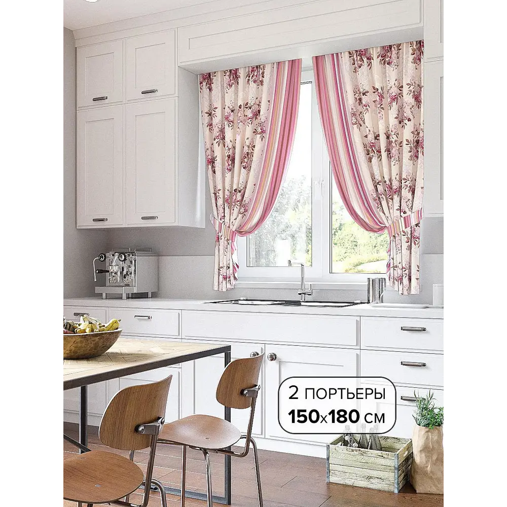 Фото Комплект штор At home Базовая коллекция AT920164 на шторной ленте 180x150 см цвет бежевый Фото Комплект штор At home Базовая коллекция AT920164 на шторной ленте 180x150 см цвет бежевый