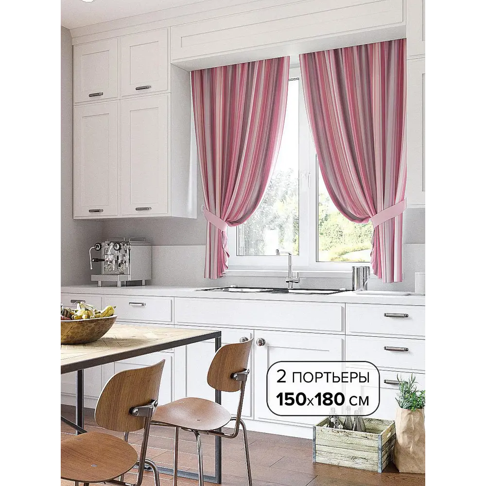 Фото 2 Комплект штор At home Базовая коллекция AT920118 на шторной ленте 180x150 см цвет розовый