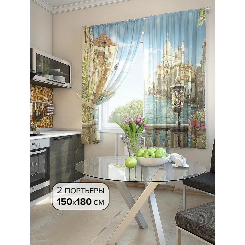 Фото Комплект штор At home Базовая коллекция AT920085 на шторной ленте 180x150 см цвет бежевый Фото Комплект штор At home Базовая коллекция AT920085 на шторной ленте 180x150 см цвет бежевый