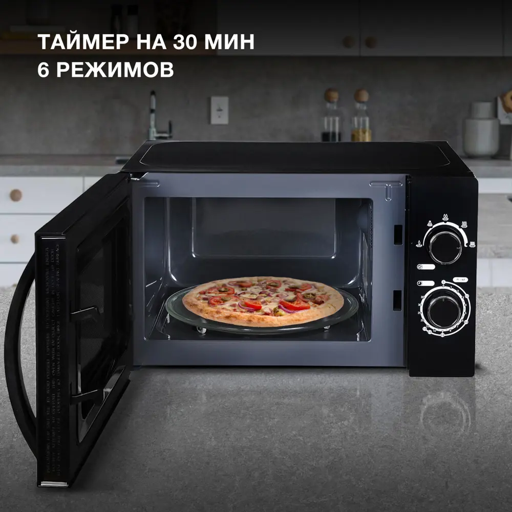 Фото 3 Отдельностоящая микроволновая печь Hyundai HYM-M2063 20 л 44x25.9x34 см цвет черный Фото 3 Отдельностоящая микроволновая печь Hyundai HYM-M2063 20 л 44x25.9x34 см цвет черный