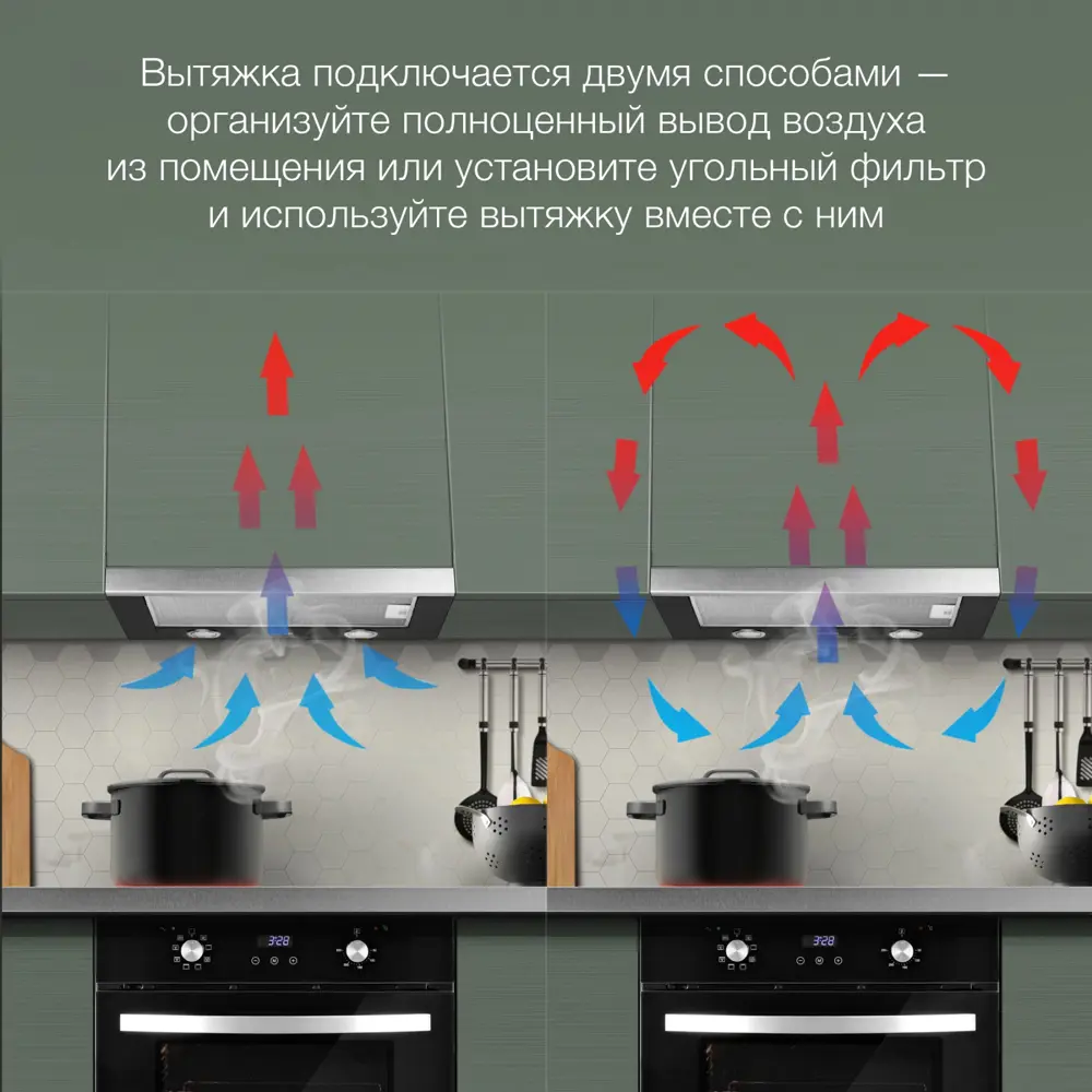 Фото 2 Встраиваемая вытяжка Hyundai HBH 6232 IX 60 см цвет черный Фото 2 Встраиваемая вытяжка Hyundai HBH 6232 IX 60 см цвет черный