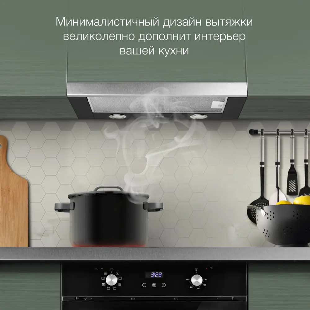 Фото 6 Встраиваемая вытяжка Hyundai HBH 6232 IX 60 см цвет черный Фото 6 Встраиваемая вытяжка Hyundai HBH 6232 IX 60 см цвет черный
