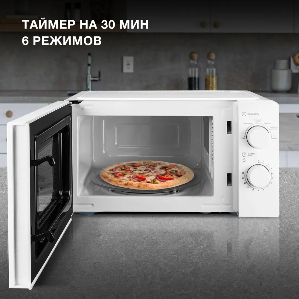 Фото 3 Отдельностоящая микроволновая печь Hyundai HYM-M2046 20 л 45.1x25.8x32.9 см цвет белый Фото 3 Отдельностоящая микроволновая печь Hyundai HYM-M2046 20 л 45.1x25.8x32.9 см цвет белый