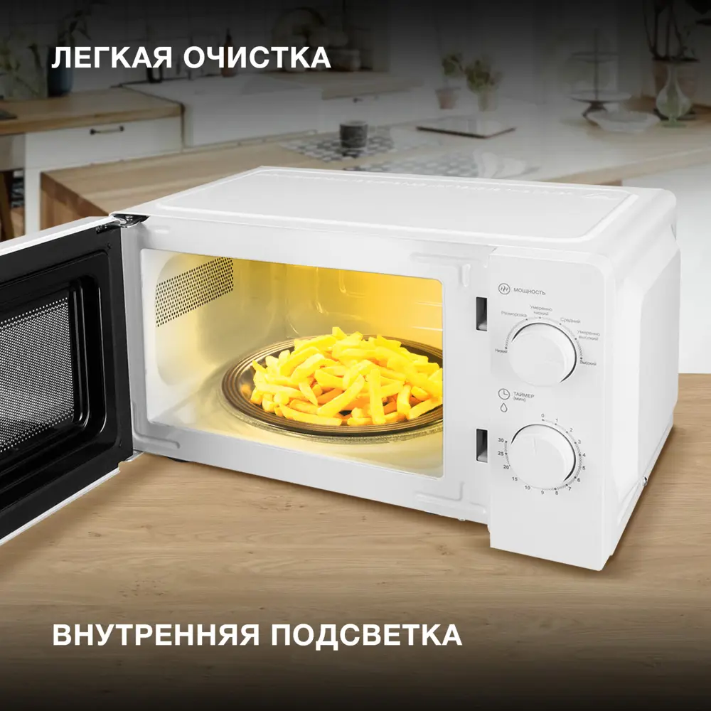 Фото 4 Отдельностоящая микроволновая печь Hyundai HYM-M2046 20 л 45.1x25.8x32.9 см цвет белый Фото 4 Отдельностоящая микроволновая печь Hyundai HYM-M2046 20 л 45.1x25.8x32.9 см цвет белый