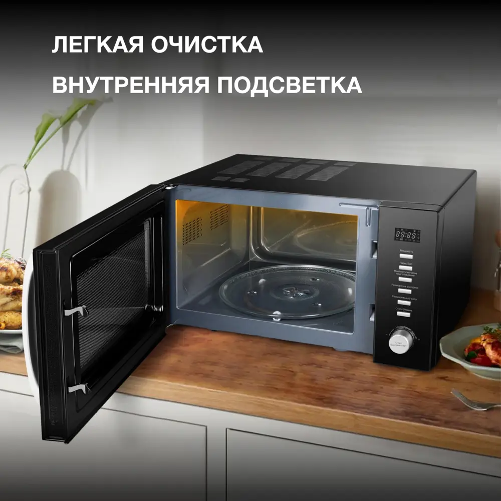 Фото 4 Отдельностоящая микроволновая печь Hyundai HYM-D3028 23 л 48.3x28.1x39 см цвет черный Фото 4 Отдельностоящая микроволновая печь Hyundai HYM-D3028 23 л 48.3x28.1x39 см цвет черный