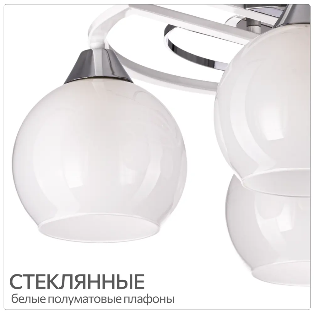 Фото 5 Люстра Citilux Отто CL121140 E27 4 лампы 14 м² Фото 5 Люстра Citilux Отто CL121140 E27 4 лампы 14 м²