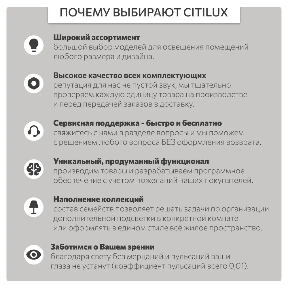 Фото 10 Люстра Citilux Отто CL121140 E27 4 лампы 14 м² Фото 10 Люстра Citilux Отто CL121140 E27 4 лампы 14 м²