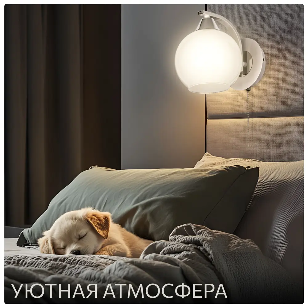 Фото 3 Бра Citilux Отто CL121310 E27 цвет белый