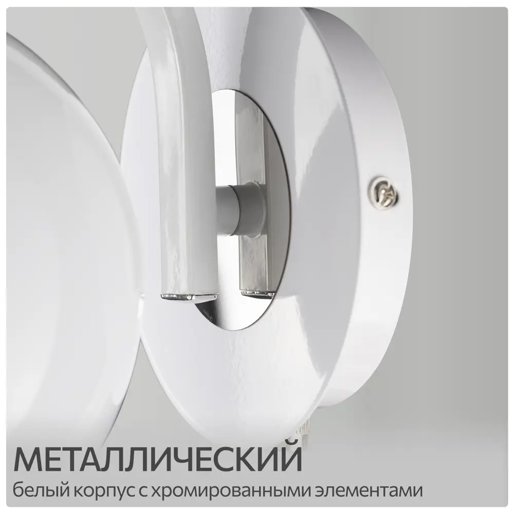 Фото 4 Бра Citilux Отто CL121310 E27 цвет белый