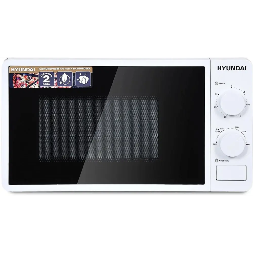 Фото 6 Отдельностоящая микроволновая печь Hyundai Hym-m2003 20 л 44.5x25.6x32.5 см цвет белый Фото 6 Отдельностоящая микроволновая печь Hyundai Hym-m2003 20 л 44.5x25.6x32.5 см цвет белый