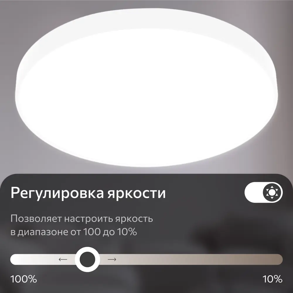 Фото 4 Люстра потолочная светодиодная Citilux купер cl724155g0 пультом белый с пультом управления 30 м² регулируемый цвет света RGB цвет белый Фото 4 Люстра потолочная светодиодная Citilux купер cl724155g0 пультом белый с пультом управления 30 м² регулируемый цвет света RGB цвет белый