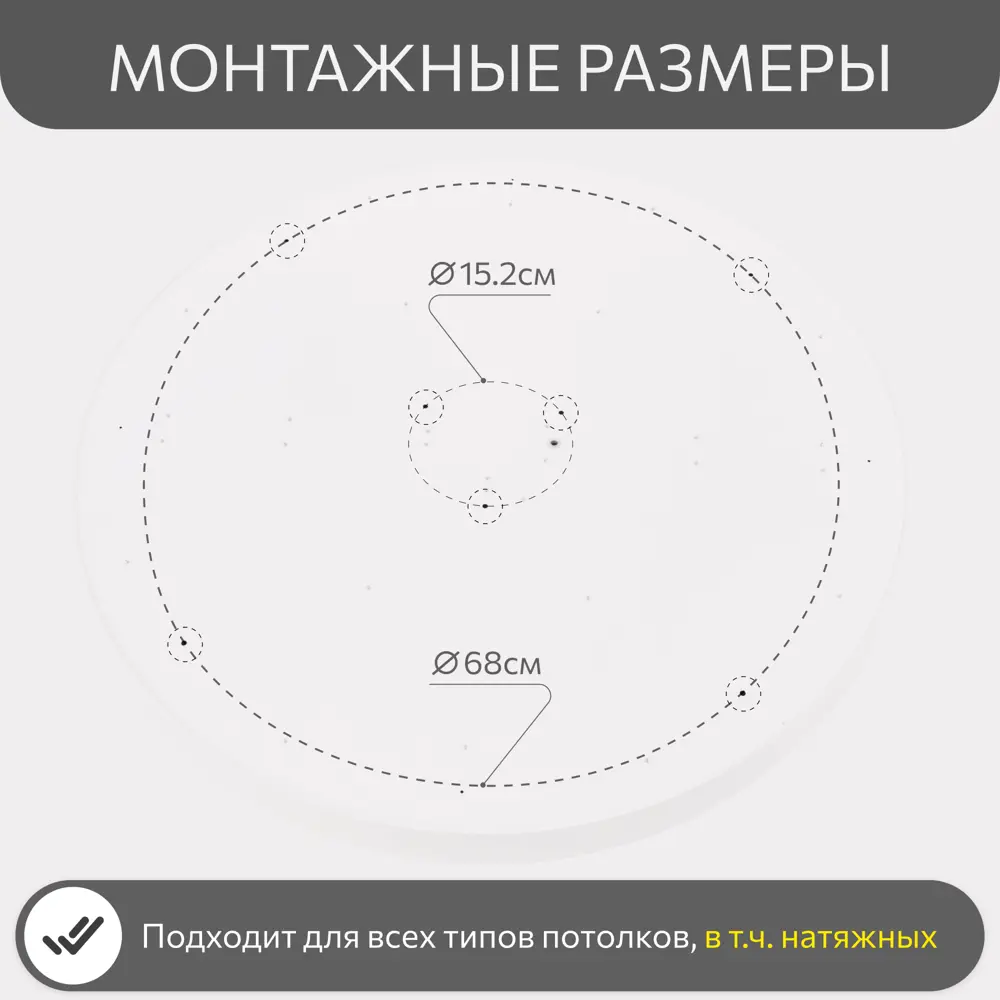 Фото 10 Люстра потолочная светодиодная Citilux купер cl724155g0 пультом белый с пультом управления 30 м² регулируемый цвет света RGB цвет белый Фото 10 Люстра потолочная светодиодная Citilux купер cl724155g0 пультом белый с пультом управления 30 м² регулируемый цвет света RGB цвет белый