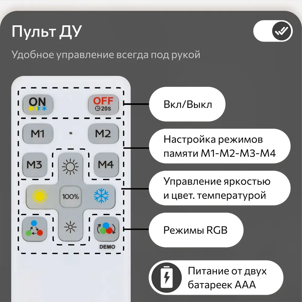 Фото 8 Люстра потолочная светодиодная Citilux купер cl724105g0 пультом белый с пультом управления 28 м² регулируемый цвет света RGB цвет белый Фото 8 Люстра потолочная светодиодная Citilux купер cl724105g0 пультом белый с пультом управления 28 м² регулируемый цвет света RGB цвет белый