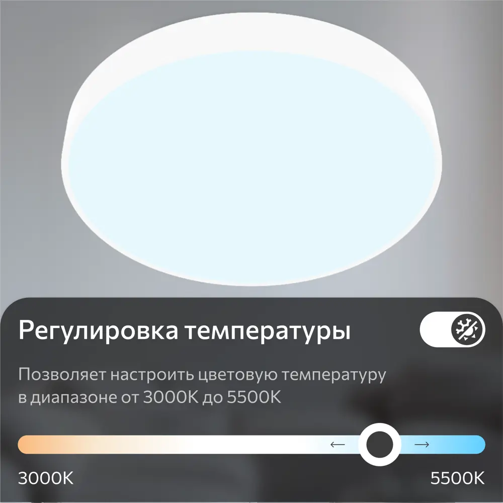 Фото 2 Люстра потолочная светодиодная Citilux купер cl72495g0 пультом белый с пультом управления 26 м² регулируемый цвет света RGB цвет белый Фото 2 Люстра потолочная светодиодная Citilux купер cl72495g0 пультом белый с пультом управления 26 м² регулируемый цвет света RGB цвет белый
