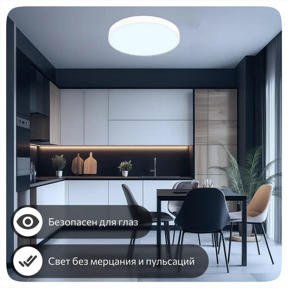 Фото 14 Люстра потолочная светодиодная Citilux купер cl72495g0 пультом белый с пультом управления 26 м² регулируемый цвет света RGB цвет белый Фото 14 Люстра потолочная светодиодная Citilux купер cl72495g0 пультом белый с пультом управления 26 м² регулируемый цвет света RGB цвет белый