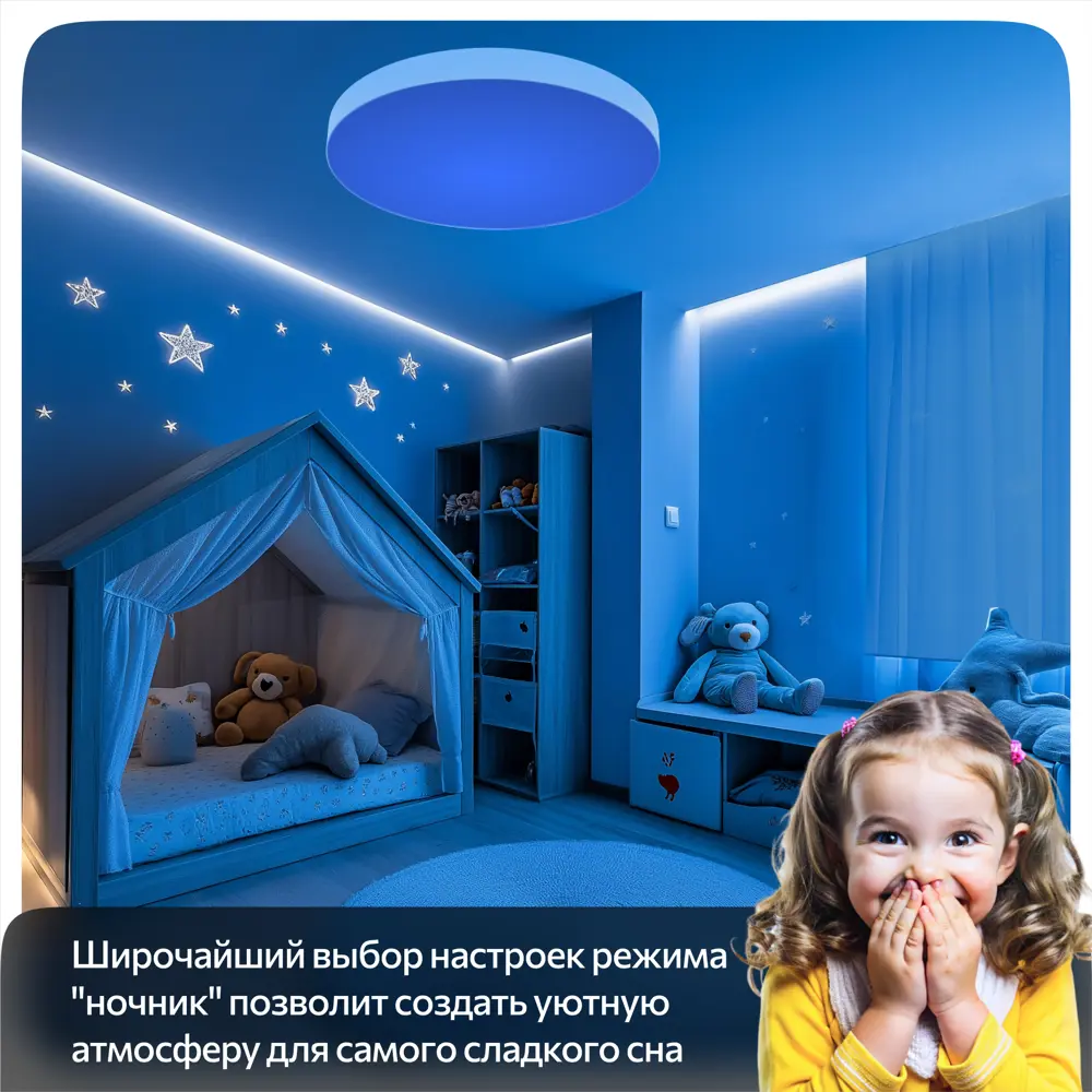 Фото 7 Люстра потолочная светодиодная Citilux купер cl72495g0 пультом белый с пультом управления 26 м² регулируемый цвет света RGB цвет белый Фото 7 Люстра потолочная светодиодная Citilux купер cl72495g0 пультом белый с пультом управления 26 м² регулируемый цвет света RGB цвет белый